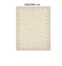 Tapis Pelican ivoire, 200 x 290 cm en 100 % laine | Tapis décoratifs , Dakar, Sénégal